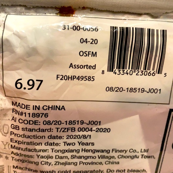 2 Harry Potter Reusable Face Masks OSFM NIP - Picture 5 of 5